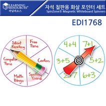 자석칠판용화살포인터세트 돌봄교실 홈스쿨 수학교구 학습교구 소근육발달