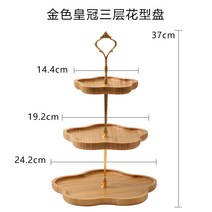 브런치 단체주문 플레이팅 홈파티 뷔페 기념일 호텔 2단 플레이팅 접시 3단 디저트트레이, 금왕관 삼중 죽제 화형 접시