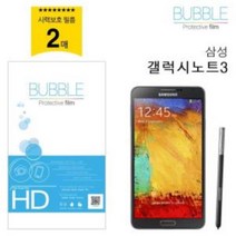 일음쇼핑^^*m삼성 갤럭시노트3용 블루라이트 차단 필름 일반투명 액정화면 보호 루차단 휴대폰 시력 스마트폰일medi^*^, ab*^^선택없는