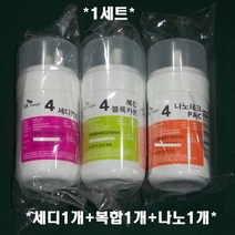 SK매직 동양매직 정수기 WUP-A220C 세디+복합+나노 4인치 정품 필터 1세트, 2023년 생산필터 1세트
