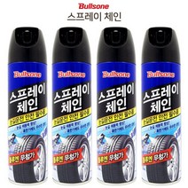불스원 스프레이체인 500ml, 4개