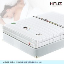 보루네오 하우스 라보떼 휴 본넬 양면 매트리스 (K) PH01, 매트리스/매트리스, 단품