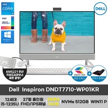 Dell 인스피론 7710 올인원PC DNDT7710-WP01KR i5-1235U 12세대 27인치 FHD 웹캠 WIN11 Pro (16GB 변경), 16GB, NVMe 1TB, 1TB HDD