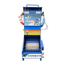 안전화털이개 신발털이개 콤프레셔덮개포함, 안전화털이(콤프레셔덮개)