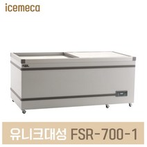 FSR-700-1 냉동고 슬라이드도어 내부스텐 674L analog 아날로그냉동고, 제주도서산간(전화문의)