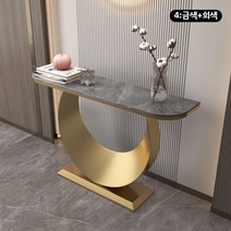 남쪽나무 콘솔 테이블 복도 현관 다용도 대리석 화장대 사이드 슬림 거실, 150길이x30폭x80높다(cm), 4:금색+회색