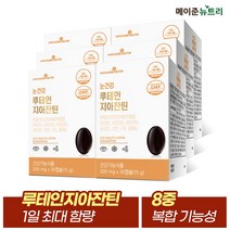 [메이준뉴트리] 눈건강 루테인지아잔틴, 30캡슐, 6개
