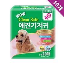 암컷 강아지 애견 생리 기저귀 중형 10봉 반려견용, 상세페이지 참조