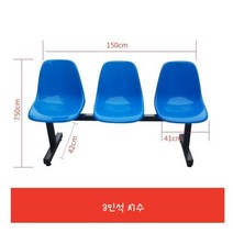 버스 정류장 평벤치 카페 의자 야외, 7. 3인석-옐로우(yellow)