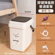 차담는통 차찌꺼기통 티포트 휴지통 배수 물탱크 폐수통 워터저그, T06-베이지색 중간사이즈 팝업 차통(기본