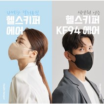 헬스키퍼 에어 6가지 컬러마스크 (40매) 사계절용 새부리형, 핑크, 특대형(XL), 2개, 20매입