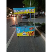 붕어빵가판대 붕어빵장사 이동식 판매대 분식 철제, 03 붉은색