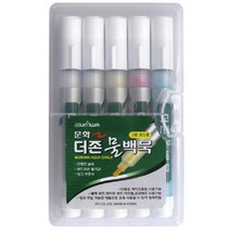 ＧОÐＺｉĿŁА몰문화 더존 물백묵 4색 5본세트 워터쵸크 분필 물칠판쵸크 워터분필 워터보드분필ŁØvŒ, ⁀‿⁀, ⁀‿⁀