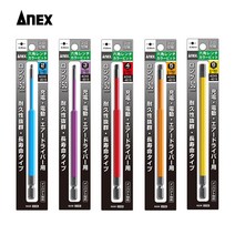 아넥스 육각렌치 컬러비트 1본조 - ACHX-150시리즈, ACHX-5015 H5x150