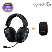 로지텍코리아 PRO X 유선 게이밍 헤드셋 7.1채널 + 전용 파우치, G PRO X 유선 헤드셋 + 전용 파우치