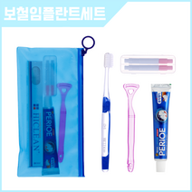 하이크린(HICLEAN) #HS011 보철 임플란트용세트