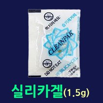선도유지제50매 가스흡수제 습기흡수제 음식장기신선보관 습기제거제 실리카겔 방습제 쌀보관 쌀신선보관 사료보관 이산화탄소흡수제, 습기제거제50매