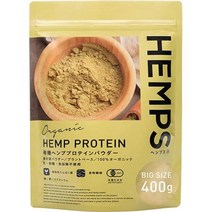 【HEMPS】 유기 헬프 단백질 400g | 유기농 무첨가 JAS 인증 취득 식물성 미네랄 식이섬유 듬뿍 파우더, one option, one option