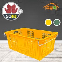 플라스틱 이사짐바구니 이사바구니 농수산물 운반상자 과일상자 철고리 있는 상자 폴딩박스, 특대 (725x470x330), 녹색