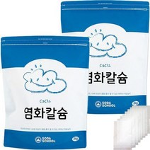 소다스쿨 구슬타입 염화칼슘 제습제 리필 3kg 2p 부직포 8p 361266