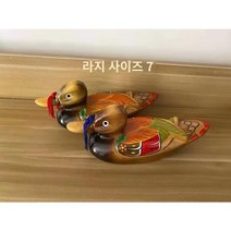 미니 목각원앙 한쌍, 7