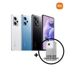 [국내정식판]레드미노트12 프로 플러스 샤오미 자급제 홍미노트12프로플러스_공기청정기 증정, 블랙