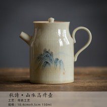 중국전통 이효리 자사호 보이차 녹차 차호 주전자 차포트 다도 다기세트 얇게 썬 차 가마, 가을시 높은 상승 주전자-풍경 먼 산
