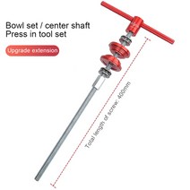 자전거 헤드셋 cup press 설치 제거 도구 mtb road bike bike repair tool bike bottom bracket 베어링 프레스 도구, 04