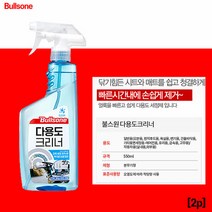 불스원 다용도크리너 550ml 2개, 단품