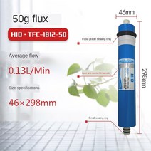 지하수 필터 50/75/100/150/400GPD 가정 부엌 역삼 투 RO 막 보충 물 시스템 여과기 정수기 마시는 처리, 01 50G