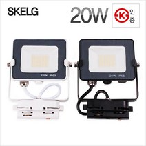 LED투광기 레일형 블랙.화이트 KS IP65 각도조절 서치라이트 SKELG, 주백색(자연광), 블랙
