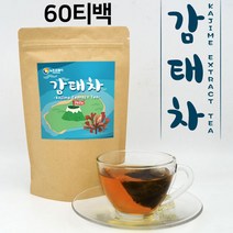 제주 60 티백 감태차 감테차 감태 추출물 자기전에 마시면 마시는 차, 60티백