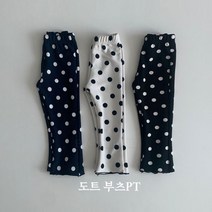 [일센치] 도트부츠팬츠 유아 키즈 여아 도트무늬 패턴팬츠