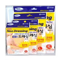 네오드레싱(살색) 멸균제품 드래싱밴드 찰과상 큰상처 전용밴드, M×10개