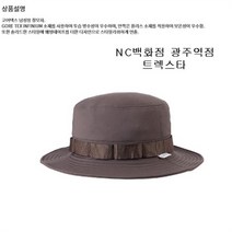 [트렉스타] NC05 남성 고어텍스모자KJ 모어, 선택옵션:네이비／M
