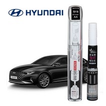 현대자동차 붓펜 페인트 자동차 도색용 AA 블랙다이아몬드 소나타 트랜스폼 TG그랜져 YF소나타, 2WAY (AA 블랙다이아몬드)
