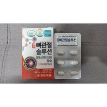 신제품 일양 약품 뼈관절솔루션 36정 9일 체험분 퇴행성 관절 연골 통증완화 영양제