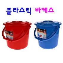 다용도 플라스틱 바케스 적색 청색 PVC 바케스, 09 플라스틱 바케스 (12L) 적색