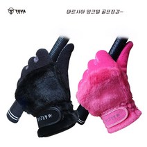 토바골프 마르시아 겨울용 밍크털 여성용 남성용 골프장갑 파크골프 테니스 사이클 승마 운전...등 겨울용 스포츠장갑, 핑크 20호