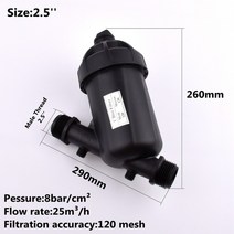 농업용 관수 액비 여과기 관수자재 외부 원통, 1개, 2.5인치 디스크