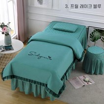 원오아시스 풀세트 4점 미용베드 마사지 경락 스파 피부관리 침대커버