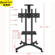 98인치 삼탠바이미 이동식 TV m5 LG TV 모니터 거치대, 5800 55-100인치상단 트레이 1.6m