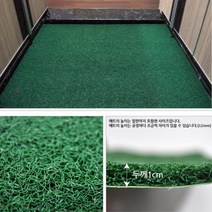 흙먼지제거 셀프시공 현관용 쿠션 롤매트 1cm 테라스 빗물 빌딩로비 헬스장바닥 코일