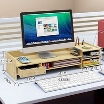 모니터받침대 수납 정리 PC 책상 노트북 선반 모니터 다용도 받침대, Z02화이트단풍나무