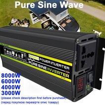 차폐 트랜스 오디오 6000W 8000W 순수 사인파 전원 인버터 자동차 태양 광 전압 변압기 DC12V 24V AC 110V 220V 소켓 변환기, [02] 12to220V 50hz 8000W