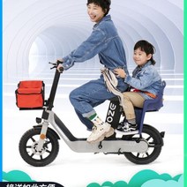 성인 접이식 전기 자전거 전동 킥보드 배달 운동 패달 겸용 소형 미니 초경량 휴대용, 앞 차일드 시트
