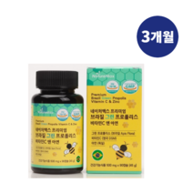 브라질 그린 프로폴리스 아연 C 비타민c, 3개월