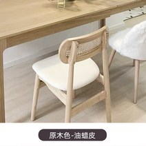칼한센 의자 피에르잔느레 스타일 찬디가르 캥거루 라탄 암체어, 원목 아이보리