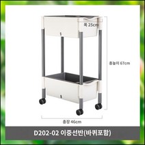 킹마이크로 D202-02 이중 종채 화분 풀리 수경재배 베란다 직사각 스마트팜 채소 야채 식재용, 단품