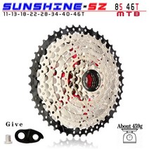 로드 MTB 산악 자전거 부품 스프라켓 8 9 10 11 12 속도 카세트 32/36/40/42/46/50/52T 와이드 비율 Freewheel Mountain Bike MTB 자전거 카세트 스프로킷 For Shimano, 04 8S 11-46T